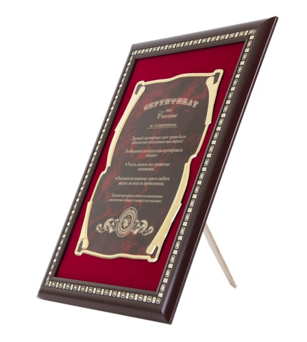 Плакетка в багете Сертификат на счастье з.с. (красный бархат) фото 2